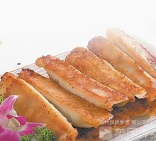 Golden Dumplings