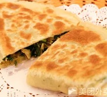 Leek Dumplings