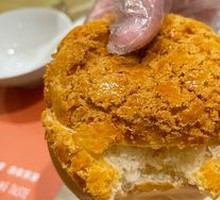 Pineapple Bun