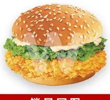 Spicy Chicken Leg Burger