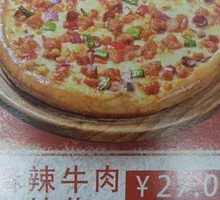 Spicy Beef Pizza