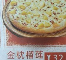 Thai Golden Lychee Durian Pizza