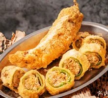 King's Fried Pepper