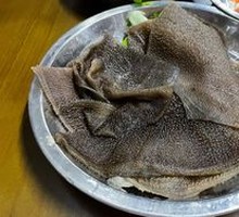 Water Buffalo Tripe
