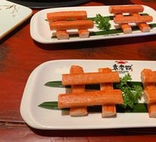 Crab Stick