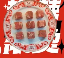 Juicy Beef Cubes
