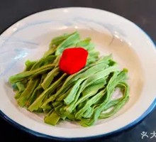 Crispy Gengcai