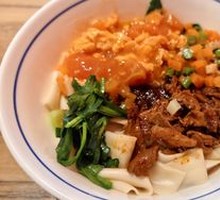 Biangbiang Noodles