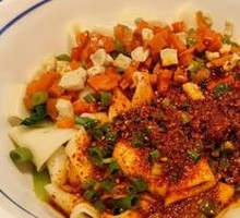 Xi'an Oil-Poured Noodles