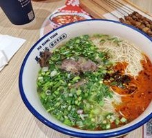 Ma Xiangyuan Lanzhou Beef Noodles