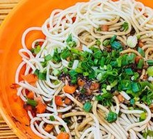 Hot Dry Noodles