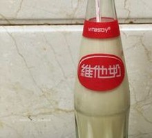 Original Vitasoy Soy Milk
