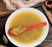 Rock Sugar Red Bean Soup