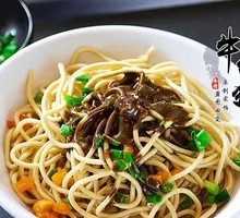 Black Sesame Sauce Noodles