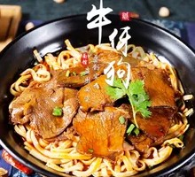 Signature Beef Noodle Soup