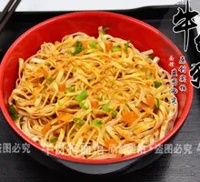 Spicy Vegetarian Noodles
