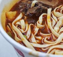 Spicy Beef Noodles