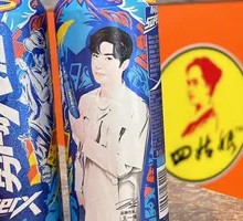 Snow Beer YongChuangTianYa