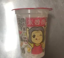 Rice Wine
