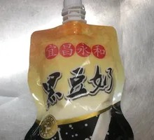 Black Soybean Milk