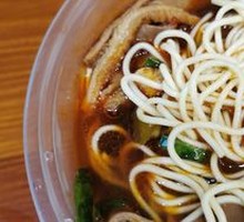 Beef Offal Noodles