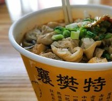 Xiangyang Intestine Noodles