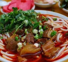 Xiangyang Beef Noodles