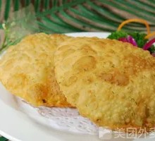 Scallion Oil Pancake