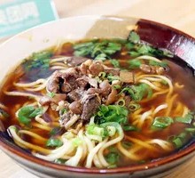 Beef Offal Noodles
