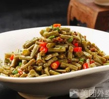 Sour Pickled Beans