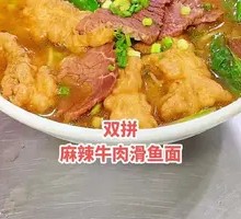 Beef and Fish Mousse