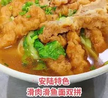 Slippery Fish and Meat Combo