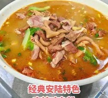 Spicy Chicken Offal Noodles