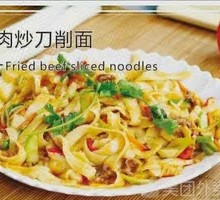 Beef Stir-Fried Knife-Cut Noodles