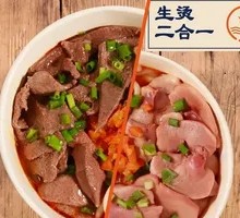 Signature Boiled Beef and Liver