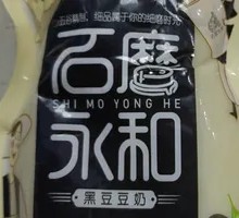 Yonghe Soy Milk