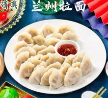 Beef and Scallion Pan-Fried Dumplings
