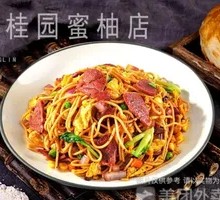 Sour Cabbage Beef Fried Noodles