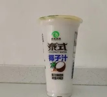 Thai Coconut Juice