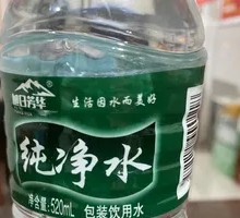 Master Kong Mineral Water