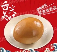 Braised Egg