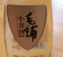 Maopu Small Buckwheat Wine