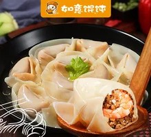 Premium Shrimp Dumplings