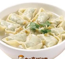 Special Shrimp Dumplings
