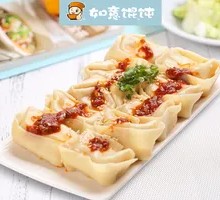 Fresh Herb and Pork Wontons