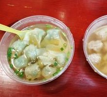 Fresh Pork and Celery Dumplings in Original Soup