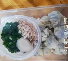 Celery Dumplings