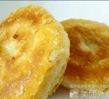 Green Bean Crisp Pastry