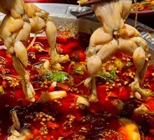 Spicy Frog and Fish Hot Pot