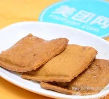Suo Yi Gan Zi